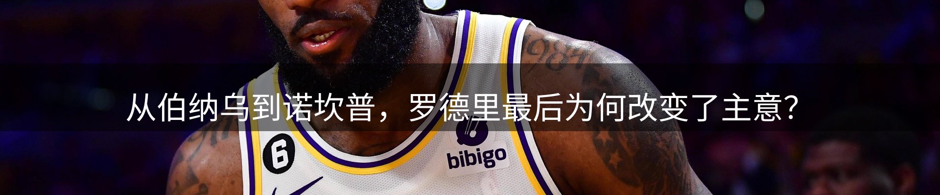 内页banner