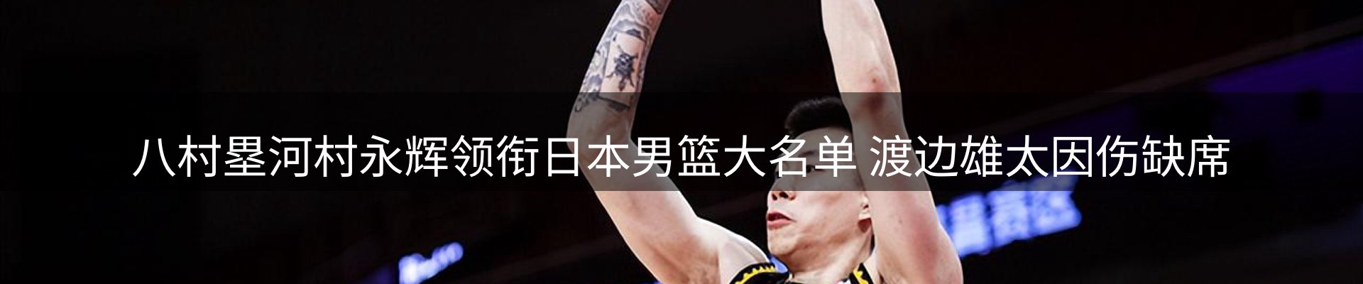 内页banner