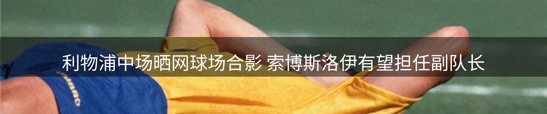 内页banner