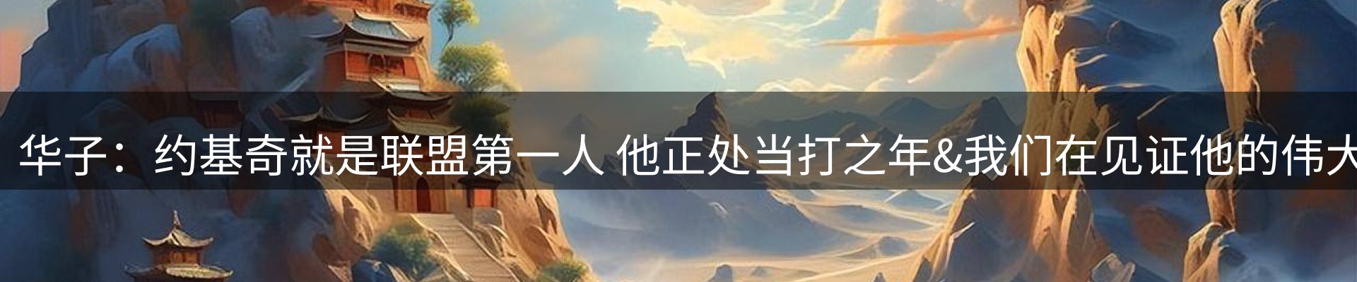内页banner