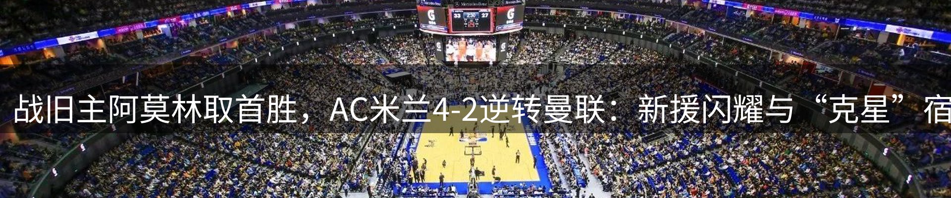 内页banner
