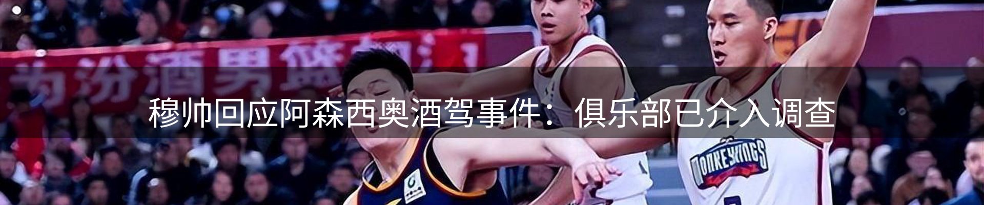 内页banner