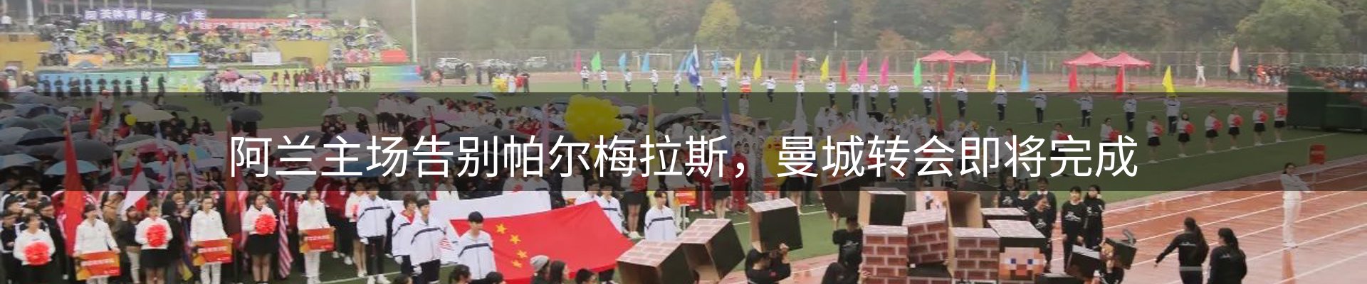 内页banner