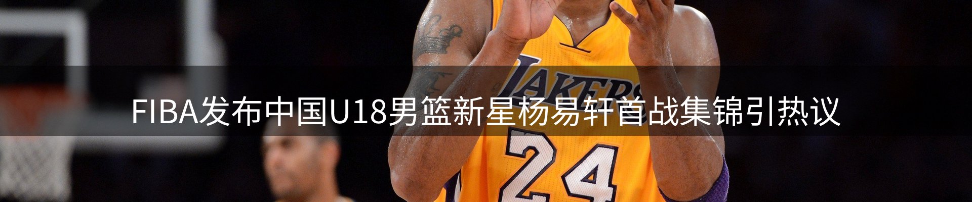 内页banner